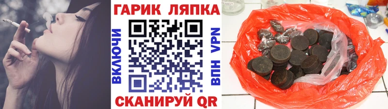 Купить закладку АМФ  СК  Меф  Кокаин  ГАШИШ  Пестово