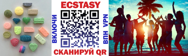 Экстази ешки  Купить  Пестово 