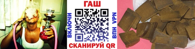 Купить где  Пестово  ГАШ 40% ТГК 