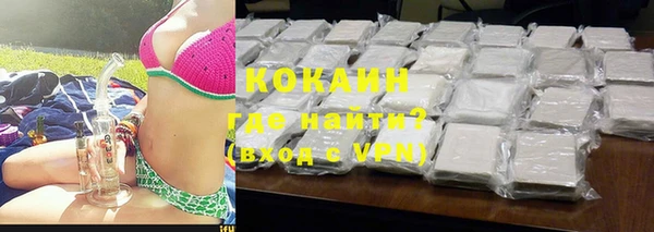 мефедрон мука Лихославль