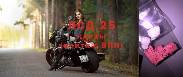 кокаин перу Лиски