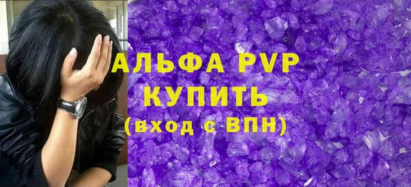 мефедрон мука Лихославль