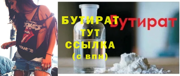 мефедрон мука Лихославль