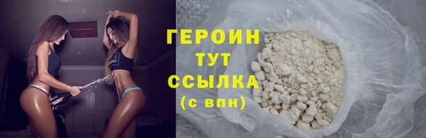 мефедрон мука Лихославль