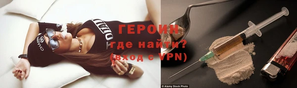 кокаин перу Лиски