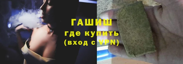 мефедрон мука Лихославль