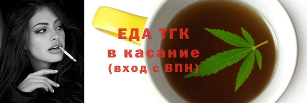 кокаин перу Лиски