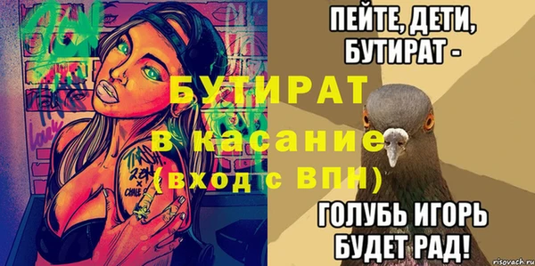 прущие грибы Липки