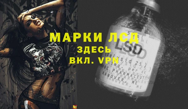 мефедрон мука Лихославль