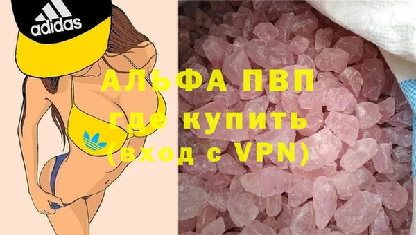 кокаин перу Лиски