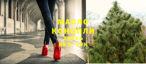 мефедрон мука Лихославль