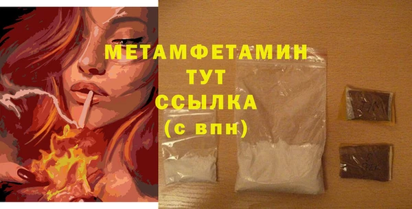 мефедрон мука Лихославль