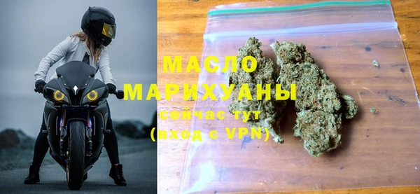 мефедрон мука Лихославль