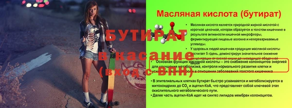 мефедрон мука Лихославль