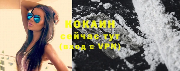 мефедрон мука Лихославль