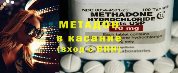 мефедрон мука Лихославль