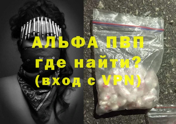 кокаин перу Лиски