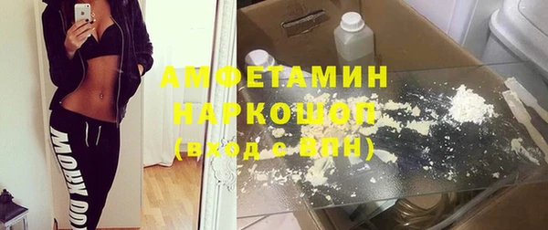 мефедрон мука Лихославль