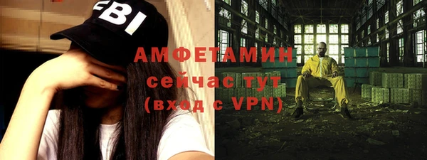 мефедрон мука Лихославль