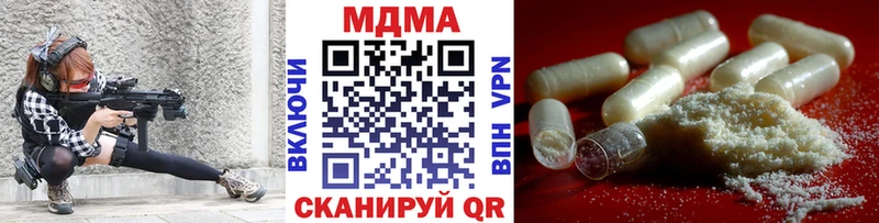 Купить закладки  Пестово  МДМА кристаллы 