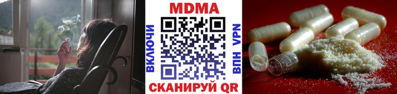 MDMA crystal Пестово