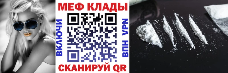 Купить закладки  Пестово  Меф кристаллы 