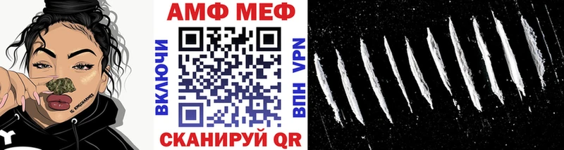 Первитин кристалл  Купить где  Пестово 