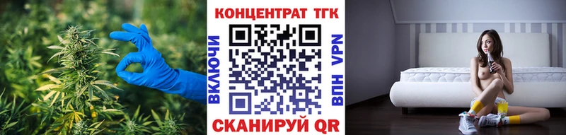 ТГК гашишное масло  Купить  Пестово 